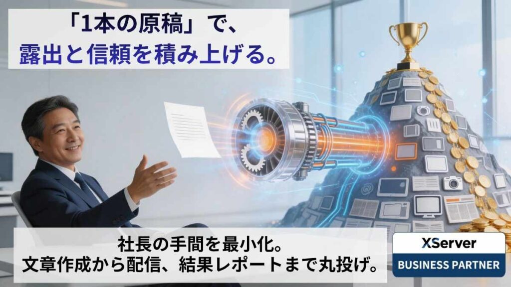 morioka-aiプレスリリースアイキャッチ