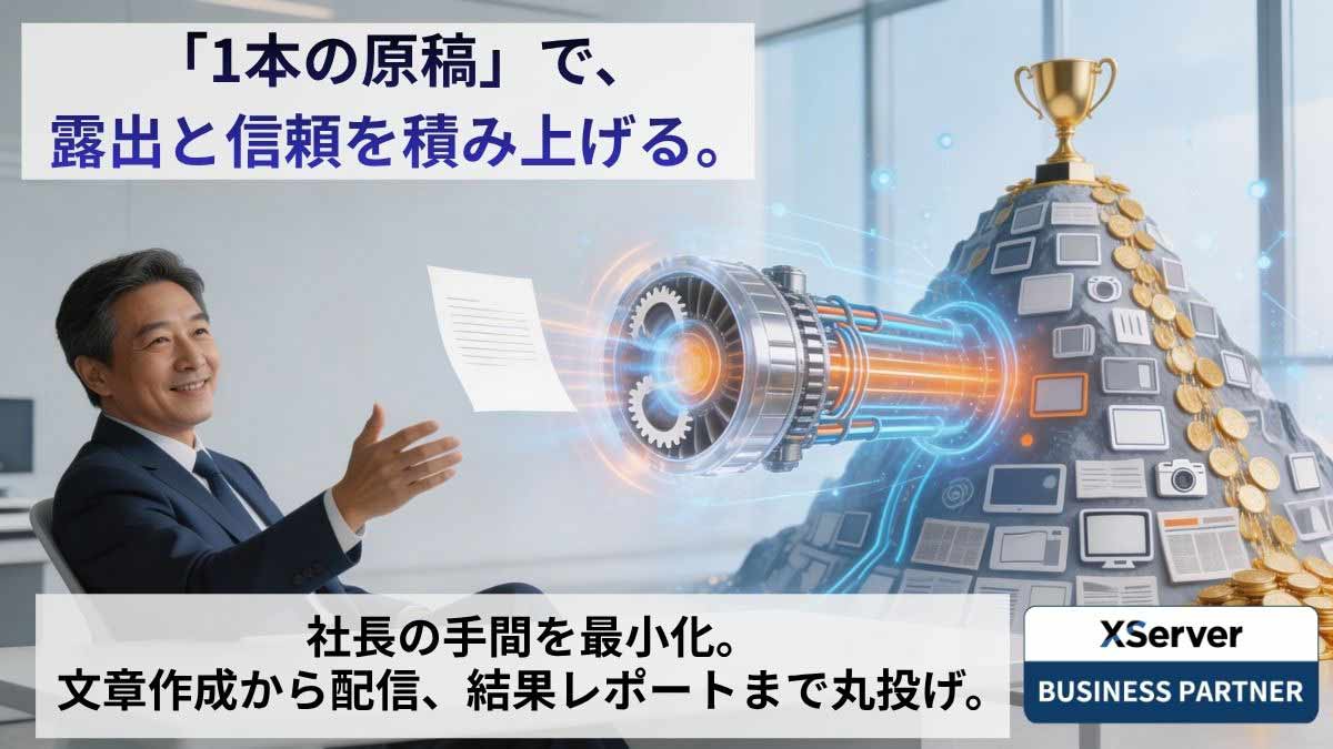 morioka-aiプレスリリースアイキャッチ