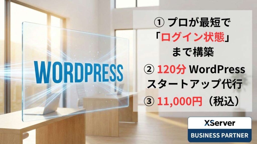 morioka-aiスタートアップアイキャッチ